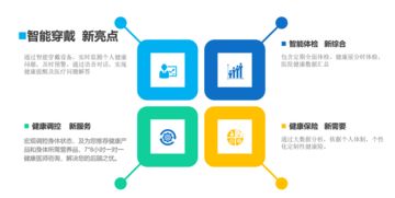 上海旗康健康管理中心 以大数据驱动，树立智能养老与生态农业新标杆