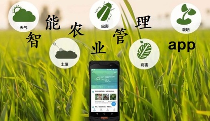 智慧播种未来 农业App推荐与智能农业管理指南