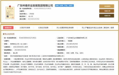 紧抓农业政策红利 加快建设智慧农业的实践路径